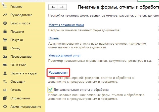 Локальная версия 1с. Простой по вине работника в 1с. Ведение учета отпусков и больничных. Простой по вине работодателя в программе 1с. Как в 1 с включить учет больничных отпусков