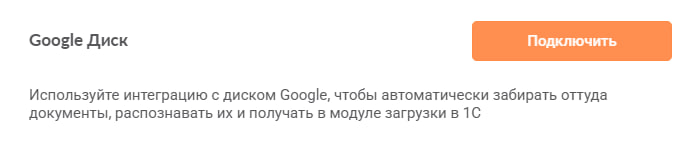 сервисный аккаунт