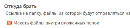 сервисный аккаунт