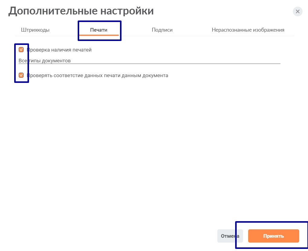 folder