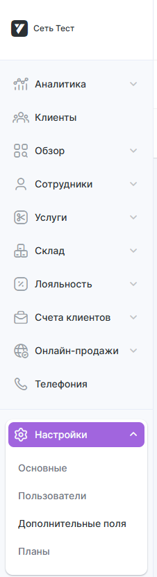 доп поля