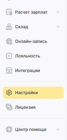 окно настроек