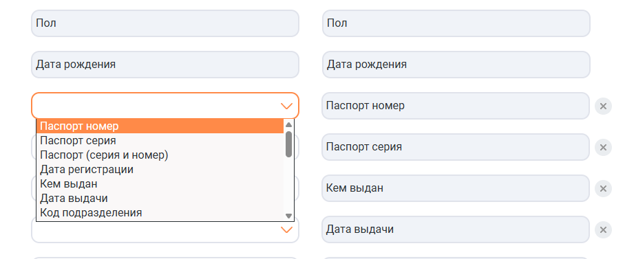 выбор поля