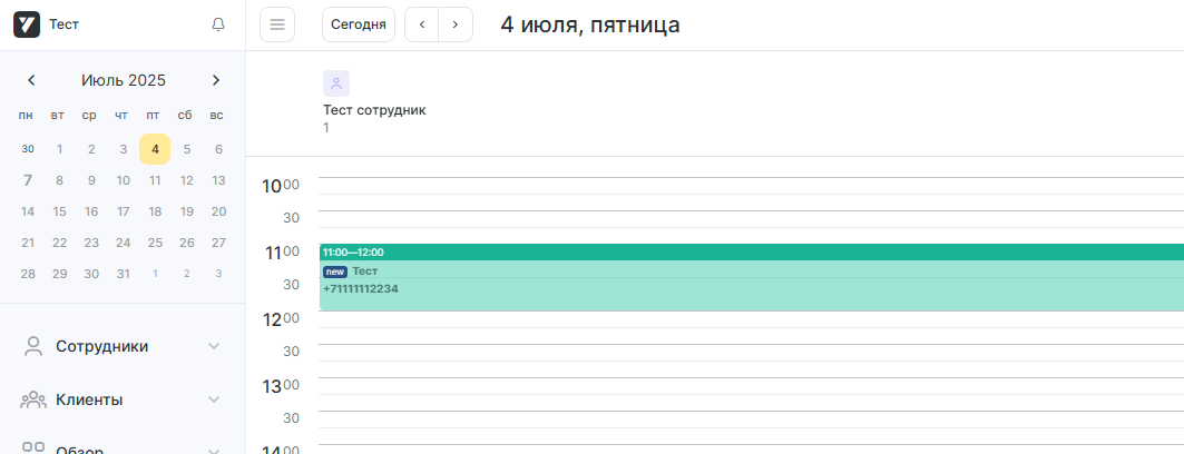 выбор записи