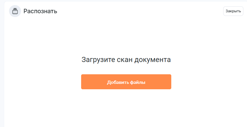 добавить файлы