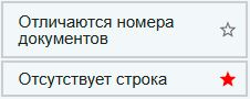 печатные формы