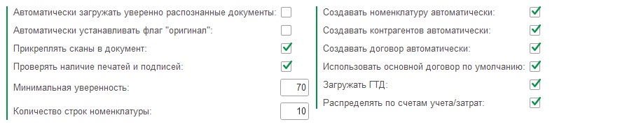 Установка расширения